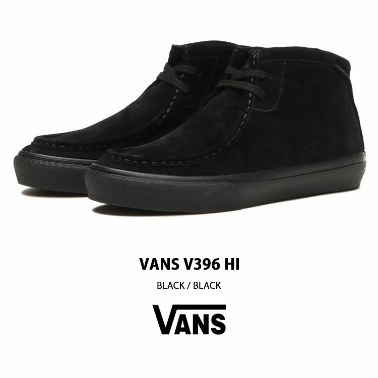 VANS バンズ スニーカー CARVER HI V396 BLACK カーバー ハイ ブラック ブーツシューズ ハイカット モックトウ スウェードシューズ メンズ