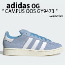 adidas originals アディダス スニーカー CAMPUS 00S GY9473 キャンパス AMBIENT SKY CLOUD WHITE OFF WHITE シューズ リフレクター 反射 スエード レザー アンビエントスカイ クラウドホワイト オフホワイト メンズ レディース未使用品