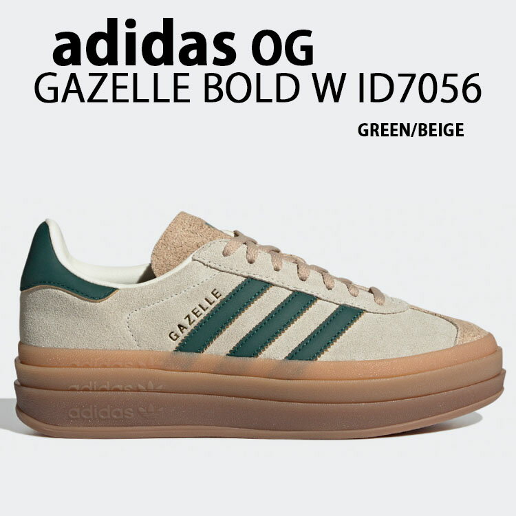 adidas originals アディダス スニーカー GAZELLE BOLD W ID7056 ガゼル BEIGE GREEN ボールド 厚底スニーカー シューズ ベージュ グリーン メンズ レディース Mens Womens【中古】未使用品