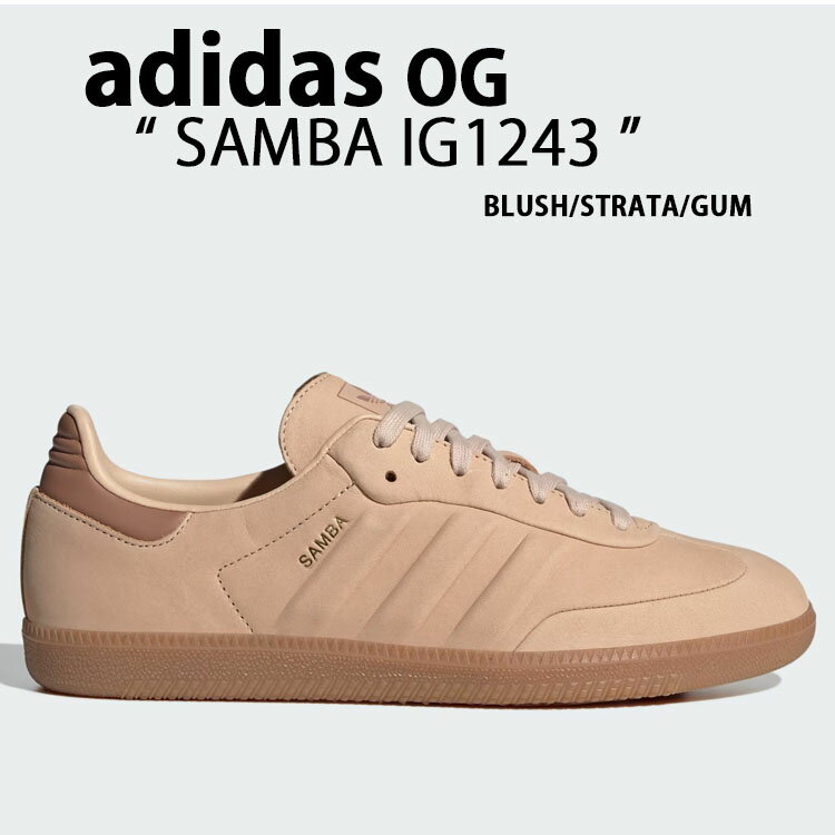 adidas originals アディダス スニーカー SAMBA IG1243 サンバ BLUSH CLAY GUM シューズ レザーアッパー スエード ブラッシュ クレイ ガムラバーソール メンズ レディース【中古】未使用品