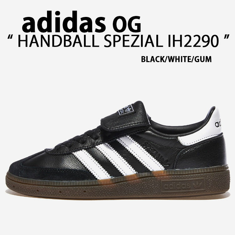 adidas Originals アディダス オリジナルス スニーカー HANDBALL SPEZIAL IH2290 BLACK WHITE GUM ハンドボール スペツィアル シューズ ブラック ホワイト ガム メンズ レディース未使用品