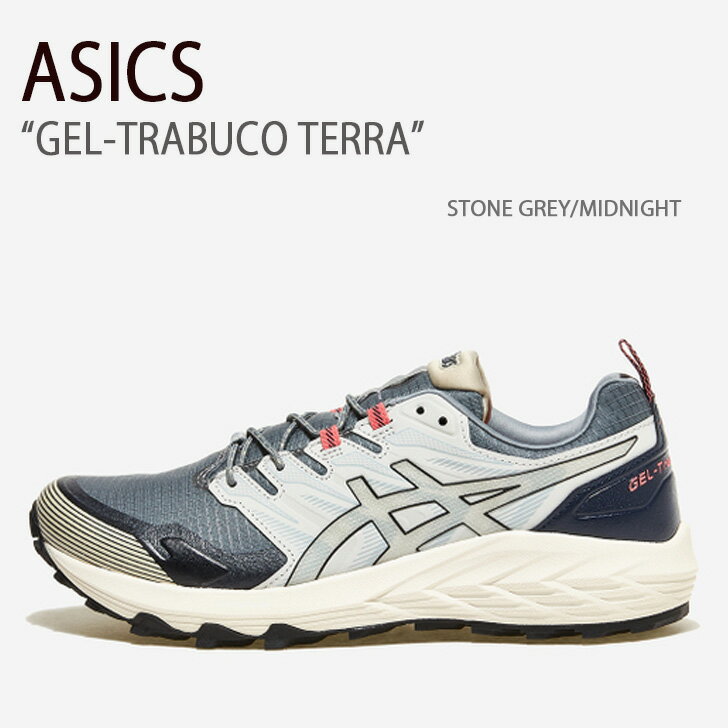 ASICS アシックス スニーカー GEL-TRABUCO TERRA STONE GREY MIDNIGHT ゲルトラブーコテラ ストーングレー ミッドナイト メンズ 男性用 1203A238-020【中古】未使用品