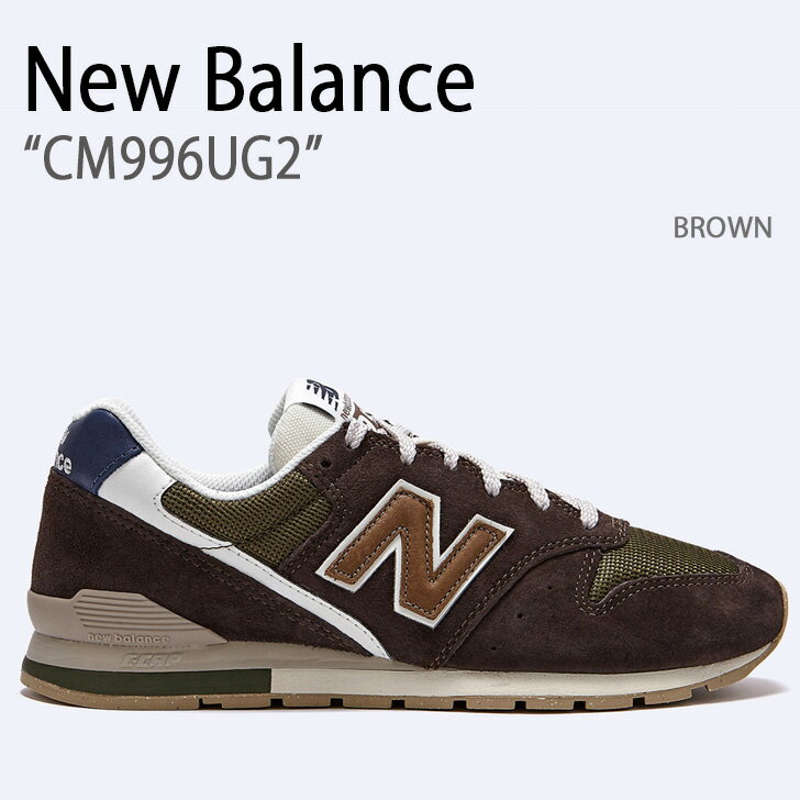 New Balance ˥塼Х ˡ CM996UG2 BROWN 塼 NewBalanceCM996 ˥塼ХCM996 ֥饦   ǥš̤