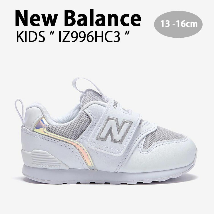 New Balance ニューバランス キッズ スニーカー NewBalance 996 WHITE キッズシューズ ホワイト ホログラム IZ996HC3 ベビー用 キッズ用 子供用【中古】未使用品