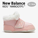 New Balance ニューバランス キッズ ブーツ PINK キッズシューズ ピンク ショートブーツ ベルクロ ファー ボア NWBOOTPS ベビー用 キッズ用 子供用【中古】未使用品