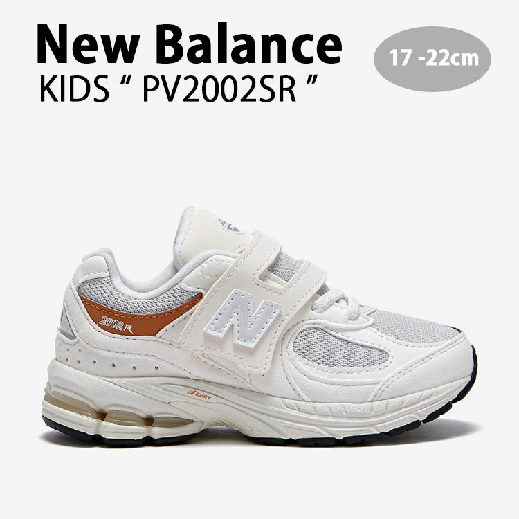 New Balance j[oX LbY Xj[J[ NewBalance 2002 WHITE LbYV[Y zCg N[ AC{[ xN PV2002SR xr[p LbYp WjAp qpyÁzgpi