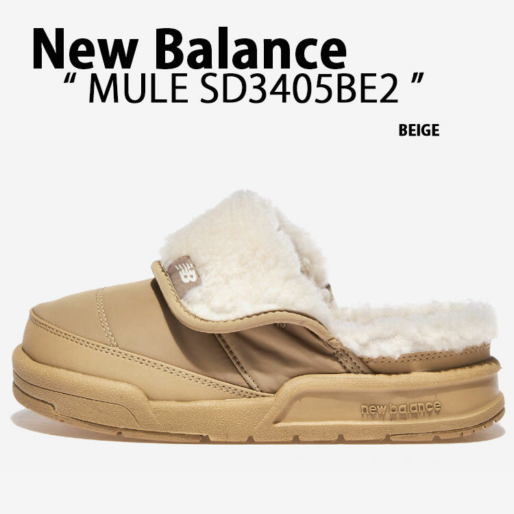 New Balance ニューバラン