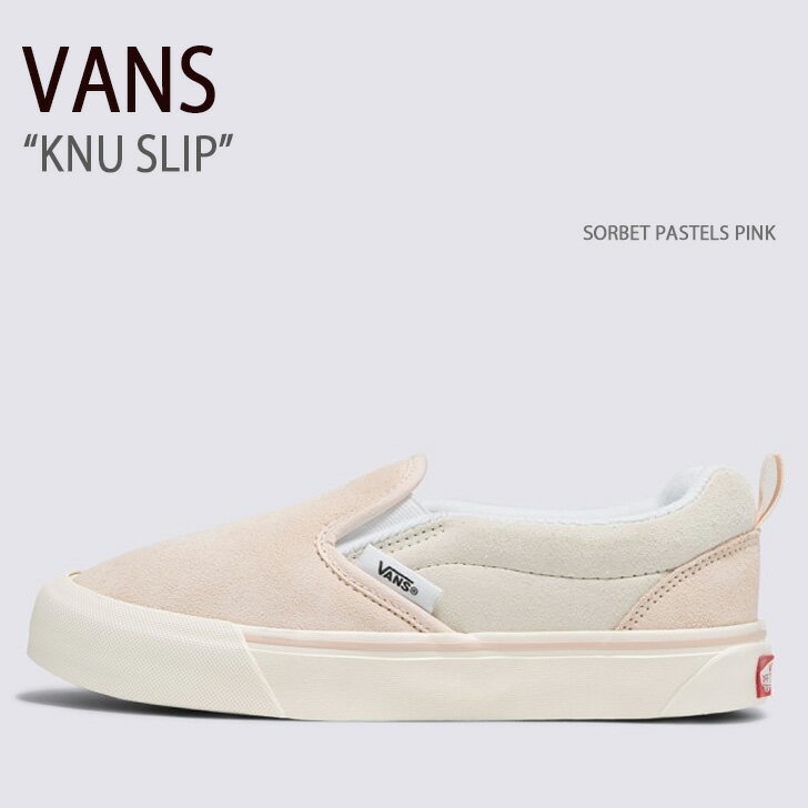 VANS バンズ スニーカー KNU SLIP SORBET PASTELS PINK VN0009QDPNK ニュースリップ ソーベトパステルピンク レディース 女性用