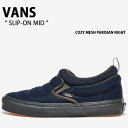 VANS バンズ スニーカー SLIP-ON MID COZY MESH PARISIAN NIGHT VN0009QUJDU スリッポン ミッド コージーメッシュパリジアンナイト ネイビー メンズ レディース 男性用 女性用【中古】未使用品