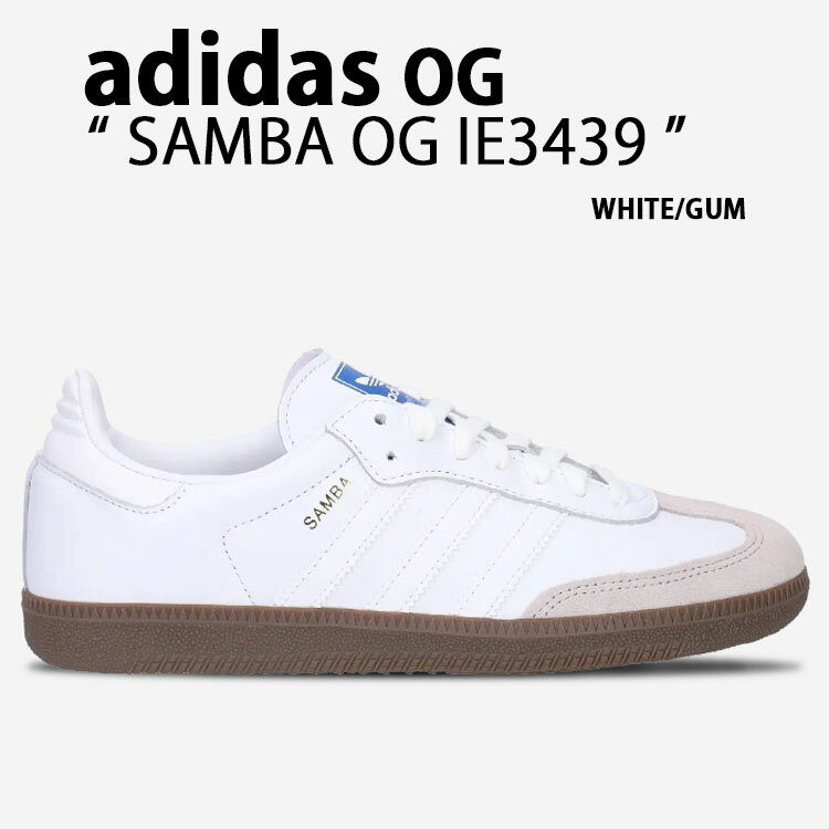 adidas originals アディダス スニーカー SAMBA OG IE3439 サンバ オリジナル WHITE GUM シューズ スエード レザーアッパー 本革 ホワイト ゴムアウトソール メンズ レディース未使用品