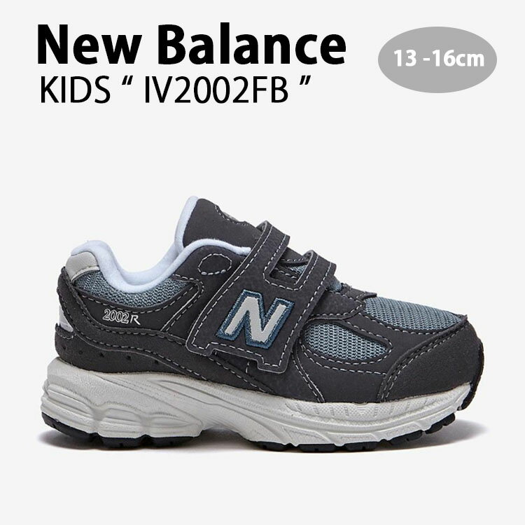 New Balance ニューバランス キッズ スニーカー NewBalance 2002 GRAY キッズシューズ グレー ベルクロ IV2002FB ベビー用 キッズ用 子供用【中古】未使用品