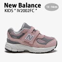 New Balance ニューバランス キッズ スニーカー NewBalance 2002 PINK キッズシューズ ピンク グレー ベルクロ IV2002FC ベビー用 キッズ用 子供用【中古】未使用品