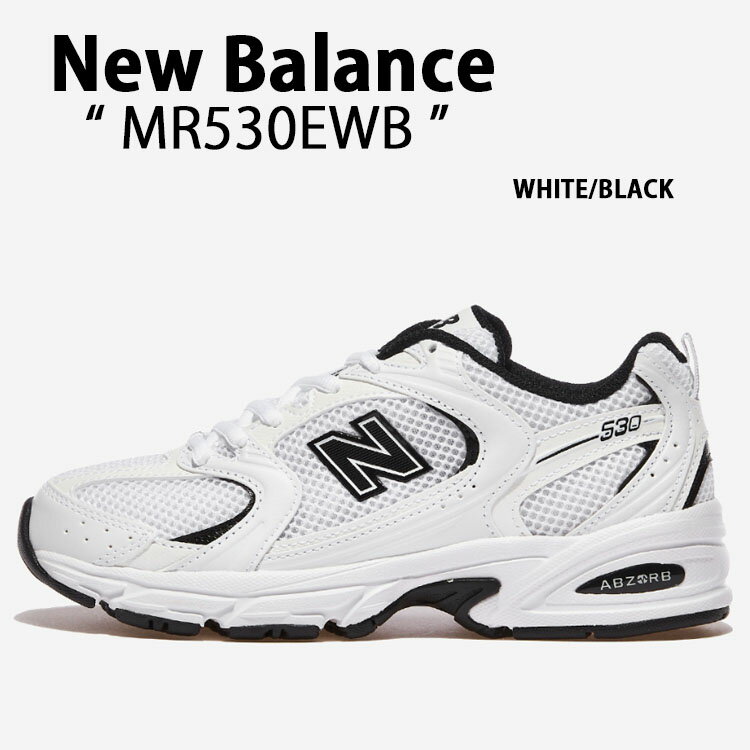 New Balance ニューバランス スニーカー MR530EWB WHITE BLACK シューズ メッシュ NewBalance530 ニューバランス530 クラシックパック ホワイト ブラック メンズ レディース未使用品