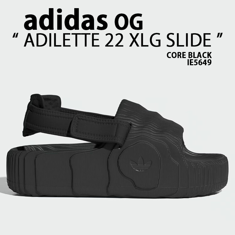 adidas originals アディダス レディース サンダル 厚底 ADILETTE 22 XLG SLIDE IE5649 ブラック CORE BLACK アディレッタ ストラップサンダル 厚底サンダル ポリゴン メンズ レディース【中古】未使用品 1