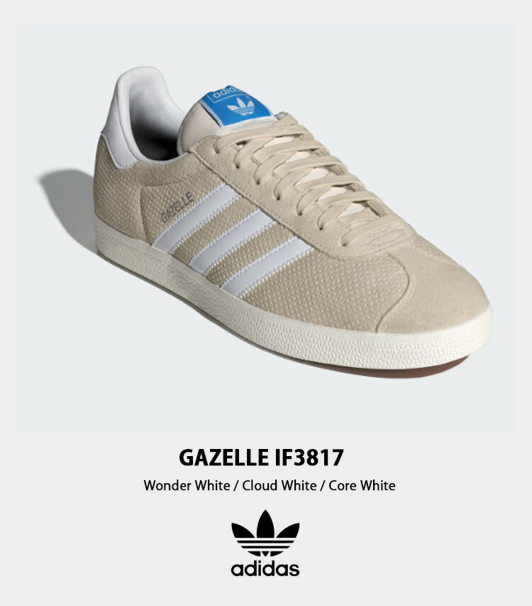 adidas Originals アディダス オリジナルス スニーカー IF3817 Gazelle ガゼル メンズ レディース 男女共用 男性用 女性用【中古】未使用品