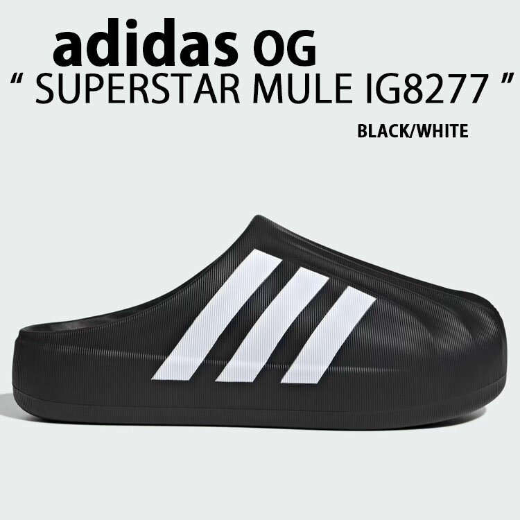 adidas originals アディダス レディース ミュール SUPERSTAR MULE IG8277 スーパースター BLACK スリッパ スリッポン ミュールサンダル ブラック ホワイト 【中古】未使用品