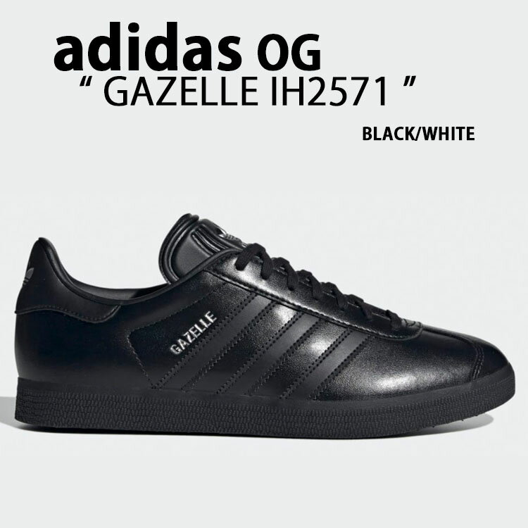 adidas originals AfB_X Xj[J[ GAZELLE IH2571 CORE BLACK WHITE K[ V[Y RAubN zCg NVbN Y fB[XyÁzgpi