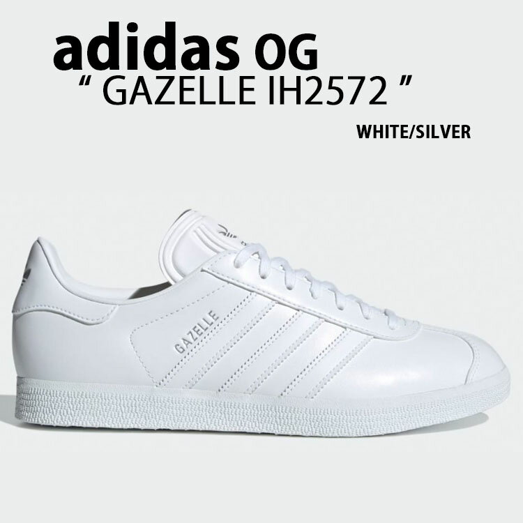 adidas originals AfB_X Xj[J[ GAZELLE 85 IH2572 WHITE SILVER K[ V[Y zCg Vo[S NVbN Y fB[XyÁzgpi