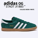 adidas Originals アディダス オリジナルス スニーカー STADT シュタット JI1883 COLLEGE GREEN WHITE スリースト...
