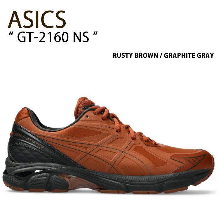 ASICS アシックス スニーカー GT-2160 NS 1203A375-200 RUSTY BROWN GRAPHITE GRAY シューズ ジーティー2160 ラスティブラウン グラファイトグレー トレッキングシューズ メンズ レディース【中古】未使用品