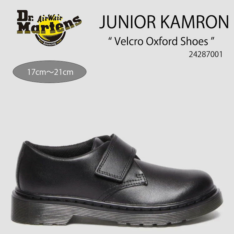 Dr.Martens ドクターマーチン キッズ シューズ JUNIOR KAMRON LEATHER STRAP VELCRO OXFORD SHOES 24287001 レザーシューズ 子供 キッズ シューズ ブラック 黒色 キッズ用 ジュニア用 子供用【…