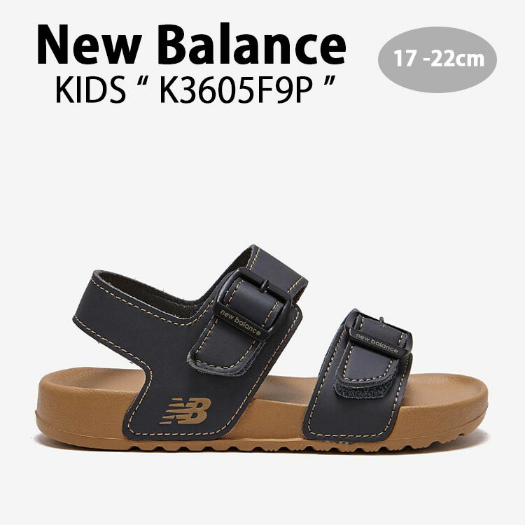New Balance ニューバランス キッズ サンダル NewBalance 3605 CHARCOAL キッズシューズ チャコール グレー ブラウン ベルクロ K3605F9P ベビー用 キッズ用 ジュニア用 子供用【中古】未使用品