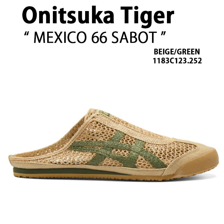 Onitsuka Tiger IjcJ^CK[ ~[ MEXICO 66 SABOT LVR 66 T{bg 1183C123.252 V[Y BEIGE GREEN x[W O[ Y fB[XyÁzgpi