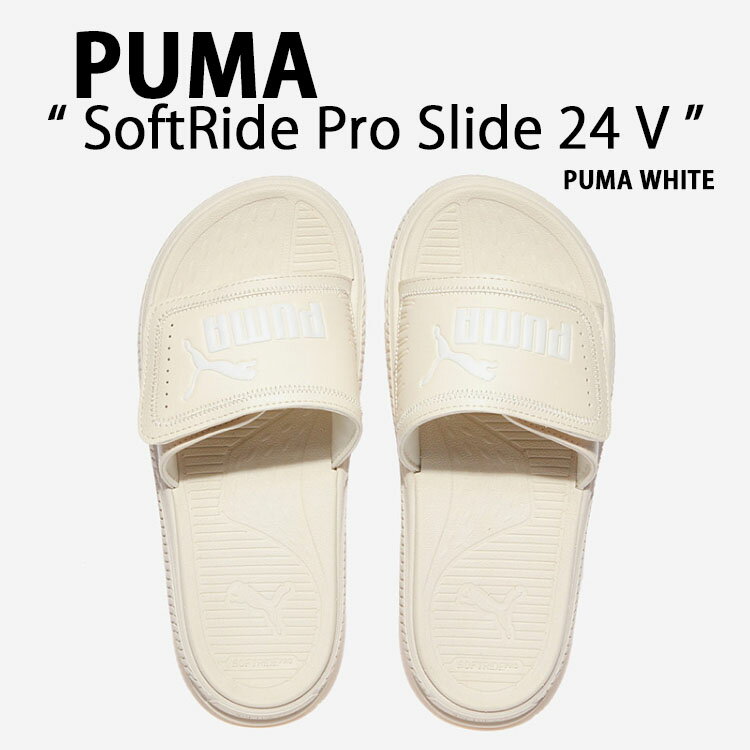 PUMA プーマ サンダル Soft Ride Pro Slide スライドサンダル WHITE PKI39543109 シャワーサンダル ソフトライド プロスライド スリッパ サイズ調整 ホワイト レディース メンズ【中古】未使用品