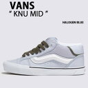 VANS バンズ スニーカー Knu Mid UTILITY LACE HALOGEN BLUE VN000CQ9CHA ニューミッド ユーティリティレース ハロゲン ブルー スエード スウェード メンズ レディース 男性用 女性用【中古】未使用品