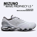 Mizuno ミズノ スニーカー WAVE PROPHECY LS WHITE SLIVER MIST D1GA333702 ウエーブプロフェシー beautiful people シューズ ホワイト シルバー ミスト メッシュシューズ メンズ レディース