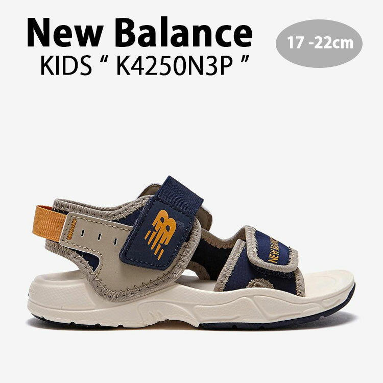 New Balance j[oX LbY T_ NewBalance 4250 NAVY LbYV[Y lCr[ x[W AC{[ xN K4250N3P xr[p LbYp WjAp qpyÁzgpi