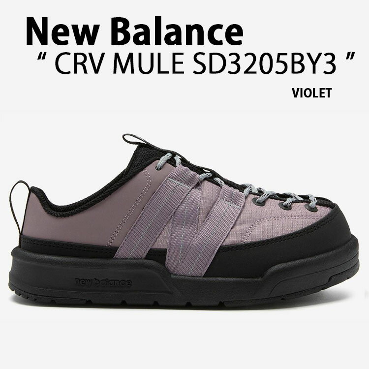 New Balance ニューバランス スニーカー ミュール スリッポン CRV MULE SD3205BY3 VIOLET BLACK SD3205 シューズ バイオレット アウトドアシューズ メンズ レディース【中古】未使用品