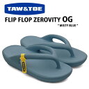 TAW&TOE トー&トー サンダル FLIP FLOP ZEROVITY OG MISTY BLUE フリップフロップ 一体型サンダル 一体形成 ブルー 室内...