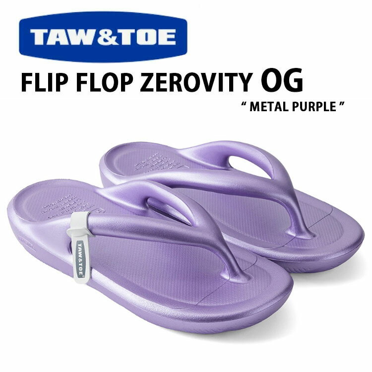 トー＆トー サンダル フリップフロップ セロビティ オリジナル メタルパープル 商品名 : TAW ＆ TOE FLIP FLOP ZEROVITY ORIGINAL METAL PURPLE トー＆トー サンダル フリップフロップ 一体型サンダル 一体形成 シャワーサンダル スライドサンダル スリッパー 室内 野外 疲労防止 柔らか 軽量 環境にやさしい素材でTAW＆TOE独自のデザインとカラー、柔軟で弾力のある物性をそのまま実現しました。 ・グローバル認証を受けたバイオベース素材 ・快適さの核心であるZEROVITY?技術力適用 ・アウトソール底波パターンで安定した歩行をサポート ・柔らかい質感のプレミアムシャムドロゴ 軽い重量と衝撃を和らげるふわふわのクッショニングが疲労に疲れた足の回復速度を短縮してくれます。 ドームなストラップが引き立つ一体型構造で、デザインとテクニックのバランスが調和した製品です。 サイズ感はレギュラーフィットです。 普段ご愛用のサンダルサイズにてご検討ください。 ブランド・メーカー：TAW ＆ TOE 素材：TPE / Thermoplastic elastomer サイズ：22cm-25cm カラー：METAL-PURPLE ※商品ページ内のサイズチャートはメーカーサイズです。 　また外箱には「S/M/L/XL 表記」となる場合もございますが、ご選択のセンチサイズにてご対応いたします。 ・注意事項：モニターの発色具合により色合いが異なる場合がございます ※ご注意（ご購入の前にご一読下さい。）※ ・当ショップはWEB販売店になっており、メ-カ-等の海外倉庫と共通在庫での販売 を行なっておりますので、お取り寄せに約7-14日お時間をいただく商品がございます。 つきましては、購入後に指定頂きました日時に間に合わせることができない事もございます。 また、WEB上で「在庫あり」になっている商品につきましても、倉庫での在庫管理で欠品となってしまう場合がございます。 在庫切れ・発送遅れ等のご連絡はメールで行っておりますので、予めご了承下さい。 （欠品の場合は迅速に返金手続きをさせて頂きます。） メールをお受け取り出来ます様確認頂ければ幸いでございます。 （本サイトからのメール送信されます。ドメイン設定の際はご注意下さい） ・取り寄せ商品を多数取り扱っている為、靴箱にはダメージや走り書きがあったりします。 商品にもよりますが、多くは海外輸入商品になるため日本販売のタグ等がついていない商品もございます。 商品に関しましては全て正規品ですので、ご安心ください。 ・検品は充分に行っておりますが、万が一商品にダメージ等発見しましたら当店までご連絡下さい。 （ご使用後の交換・ご返品等はお受け致しかねます。到着後に室内にてご試着ください。） ご注文後(店舗からのご注文メール送信後)の、【ご注文キャンセル・ご交換/ご返品】には基本的に応じることが出来ません。 サイズ感などこだわりのある方は事前にお問い合わせ下さい。商品紹介 トー＆トー サンダル フリップフロップ セロビティ オリジナル メタルパープル 商品名 : TAW ＆ TOE FLIP FLOP ZEROVITY ORIGINAL METAL PURPLE トー＆トー サンダル フリップフロップ 一体型サンダル 一体形成 シャワーサンダル スライドサンダル スリッパー 室内 野外 疲労防止 柔らか 軽量 環境にやさしい素材でTAW＆TOE独自のデザインとカラー、柔軟で弾力のある物性をそのまま実現しました。 ・グローバル認証を受けたバイオベース素材 ・快適さの核心であるZEROVITY?技術力適用 ・アウトソール底波パターンで安定した歩行をサポート ・柔らかい質感のプレミアムシャムドロゴ 軽い重量と衝撃を和らげるふわふわのクッショニングが疲労に疲れた足の回復速度を短縮してくれます。 ドームなストラップが引き立つ一体型構造で、デザインとテクニックのバランスが調和した製品です。 サイズ感はレギュラーフィットです。 普段ご愛用のサンダルサイズにてご検討ください。 ブランド・メーカー：TAW ＆ TOE 素材：TPE / Thermoplastic elastomer サイズ：22cm-25cm カラー：METAL-PURPLE ※商品ページ内のサイズチャートはメーカーサイズです。 　また外箱には「S/M/L/XL 表記」となる場合もございますが、ご選択のセンチサイズにてご対応いたします。 ・注意事項：モニターの発色具合により色合いが異なる場合がございます ※ご注意（ご購入の前にご一読下さい。）※ ・当ショップはWEB販売店になっており、メ-カ-等の海外倉庫と共通在庫での販売 を行なっておりますので、お取り寄せに約7-14日お時間をいただく商品がございます。 つきましては、購入後に指定頂きました日時に間に合わせることができない事もございます。 また、WEB上で「在庫あり」になっている商品につきましても、倉庫での在庫管理で欠品となってしまう場合がございます。 在庫切れ・発送遅れ等のご連絡はメールで行っておりますので、予めご了承下さい。 （欠品の場合は迅速に返金手続きをさせて頂きます。） メールをお受け取り出来ます様確認頂ければ幸いでございます。 （本サイトからのメール送信されます。ドメイン設定の際はご注意下さい） ・取り寄せ商品を多数取り扱っている為、靴箱にはダメージや走り書きがあったりします。 商品にもよりますが、多くは海外輸入商品になるため日本販売のタグ等がついていない商品もございます。 商品に関しましては全て正規品ですので、ご安心ください。 ・検品は充分に行っておりますが、万が一商品にダメージ等発見しましたら当店までご連絡下さい。 （ご使用後の交換・ご返品等はお受け致しかねます。到着後に室内にてご試着ください。） ご注文後(店舗からのご注文メール送信後)の、【ご注文キャンセル・ご交換/ご返品】には基本的に応じることが出来ません。 サイズ感などこだわりのある方は事前にお問い合わせ下さい。