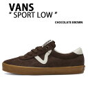 VANS バンズ スニーカーSPORT LOW BAMBINO CHOCOLATE BROWN VN000CQRZR6 スポーツ ロウ バンビーノ チョコレート ブラウン メンズ レディース 男性用 女性用 未使用品