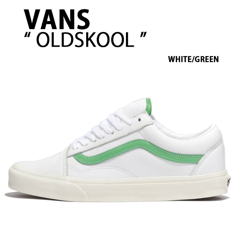 VANS バンズ スニーカー OLDSKOOL WHITE GREEN VN000CR5WGR オールドスクール ホワイト グリーン メンズ レディース 男性用 女性用