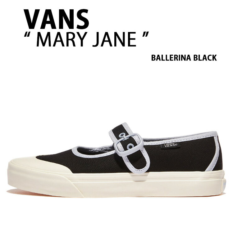 バンズ メリージェーン バレリーナブラック 商品名 : VANS MARY JANE BALLERINA BLACK VN000CRRBMA ヴァンズ ヴァンズシューズ バンズ メリー ジェーン MARYJANE ブランド・メーカー：VANS 素材：綿 etc... サイズ：22cm-25cm カラー：BALLERINA BLACK ・注意事項：モニターの発色具合により色合いが異なる場合がございます ※ご注意（ご購入の前にご一読下さい。）※ ・当ショップはWEB販売店になっており、メ-カ-等の海外倉庫と共通在庫での販売 を行なっておりますので、お取り寄せに約7-14日お時間をいただく商品がございます。 つきましては、購入後に指定頂きました日時に間に合わせることができない事もございます。 また、WEB上で「在庫あり」になっている商品につきましても、倉庫での在庫管理で欠品となってしまう場合がございます。 在庫切れ・発送遅れ等のご連絡はメールで行っておりますので、予めご了承下さい。 （欠品の場合は迅速に返金手続きをさせて頂きます。） メールをお受け取り出来ます様確認頂ければ幸いでございます。 （本サイトからのメール送信されます。ドメイン設定の際はご注意下さい） ・取り寄せ商品を多数取り扱っている為、靴箱にはダメージや走り書きがあったりします。 商品にもよりますが、多くは海外輸入商品になるため日本販売のタグ等がついていない商品もございます。 商品に関しましては全て正規品ですので、ご安心ください。 ・検品は充分に行っておりますが、万が一商品にダメージ等発見しましたら当店までご連絡下さい。 （ご使用後の交換・ご返品等はお受け致しかねます。到着後に室内にてご試着ください。） ご注文後(店舗からのご注文メール送信後)の、【ご注文キャンセル・ご交換/ご返品】には基本的に応じることが出来ません。 サイズ感などこだわりのある方は事前にお問い合わせ下さい。 誠実、また迅速に対応させて頂きます。商品紹介 バンズ メリージェーン バレリーナブラック 商品名 : VANS MARY JANE BALLERINA BLACK VN000CRRBMA ヴァンズ ヴァンズシューズ バンズ メリー ジェーン MARYJANE ブランド・メーカー：VANS 素材：綿 etc... サイズ：22cm-25cm カラー：BALLERINA BLACK ・注意事項：モニターの発色具合により色合いが異なる場合がございます ※ご注意（ご購入の前にご一読下さい。）※ ・当ショップはWEB販売店になっており、メ-カ-等の海外倉庫と共通在庫での販売 を行なっておりますので、お取り寄せに約7-14日お時間をいただく商品がございます。 つきましては、購入後に指定頂きました日時に間に合わせることができない事もございます。 また、WEB上で「在庫あり」になっている商品につきましても、倉庫での在庫管理で欠品となってしまう場合がございます。 在庫切れ・発送遅れ等のご連絡はメールで行っておりますので、予めご了承下さい。 （欠品の場合は迅速に返金手続きをさせて頂きます。） メールをお受け取り出来ます様確認頂ければ幸いでございます。 （本サイトからのメール送信されます。ドメイン設定の際はご注意下さい） ・取り寄せ商品を多数取り扱っている為、靴箱にはダメージや走り書きがあったりします。 商品にもよりますが、多くは海外輸入商品になるため日本販売のタグ等がついていない商品もございます。 商品に関しましては全て正規品ですので、ご安心ください。 ・検品は充分に行っておりますが、万が一商品にダメージ等発見しましたら当店までご連絡下さい。 （ご使用後の不備が発覚致しました場合は交換・返品等にはご対応いたしかねます） ご注文後(店舗からのご注文メール送信後)の、【ご注文キャンセル・ご交換/ご返品】には基本的に応じることが出来ません。 サイズ選択や商品詳細などで ご質問やご不明な点や商品のこだわりのある方は事前にお問い合わせ下さい。