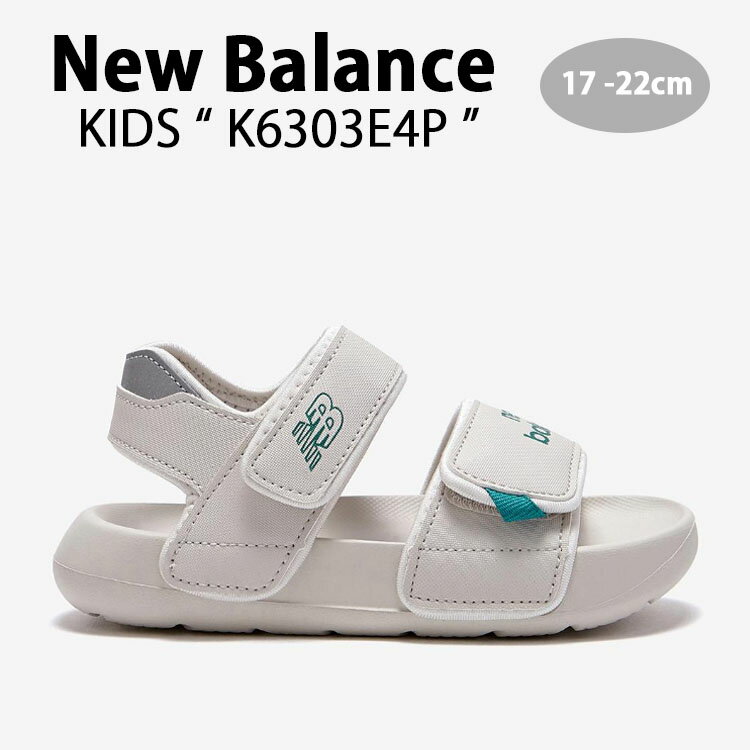 New Balance ニューバランス キッズ サンダル NewBalance 6303 BEIGE キッズシューズ ベージュ アイボリー ベルクロ K6303E4P ベビー用 キッズ用 ジュニア用 子供用【中古】未使用品