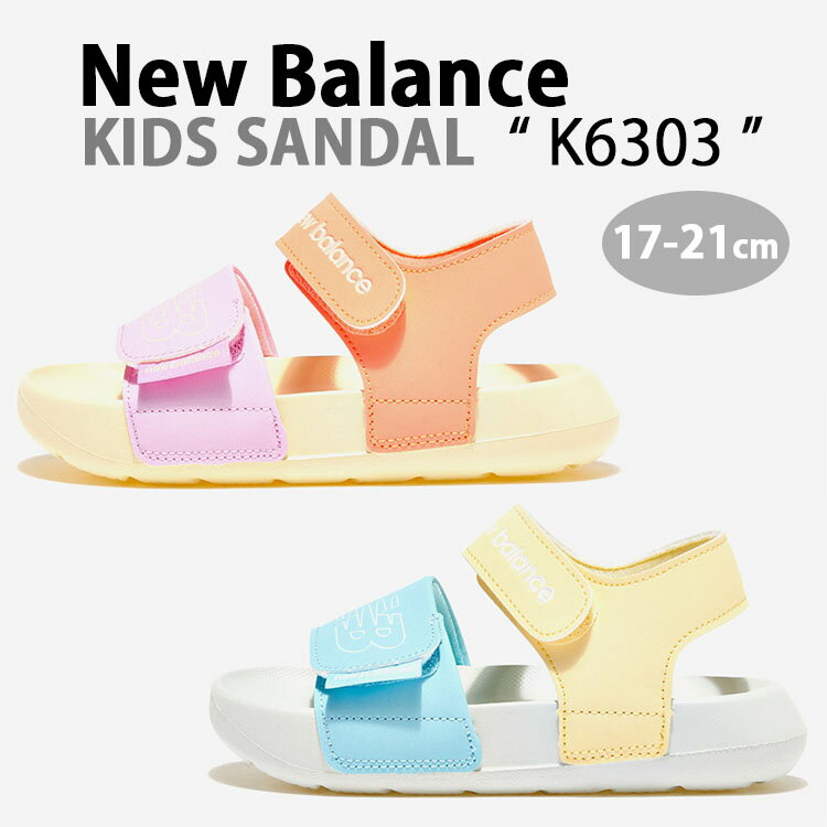 New Balance ニューバランス キッズ サンダル K6303 スポーツサンダル BLUE GRAY K6303M3P VIOLET ORANGE K6303P3P キッズサンダル パステルカラー ブルー バイオレット ベルトサンダル 子供用 キッズ用 ジュニア用【中古】未使用品