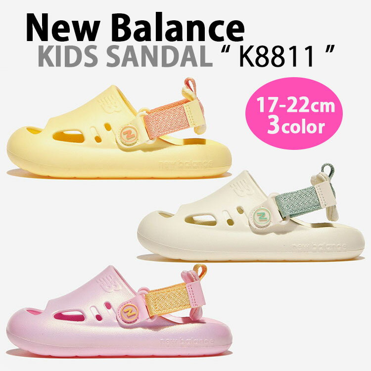 New Balance ニューバランス キッズ サンダル K8811 スポーツサンダル BEIGE K8811I2P YELLOW K8811Y2P PINK K8811P2P つま先ガード キッズサンダル スポサン ベージュ イエロー ピンク ベルトサンダル 子供用 キッズ用 ジュニア用【中古】未使用品