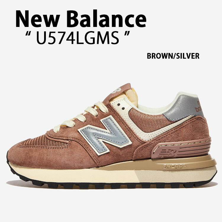 New Balance ニューバランス スニーカー U574 U574LGMS BROWN GRAY シューズ NewBalance574 ニューバランス574 スエード ブラウン グレー メンズ レディース【中古】未使用品