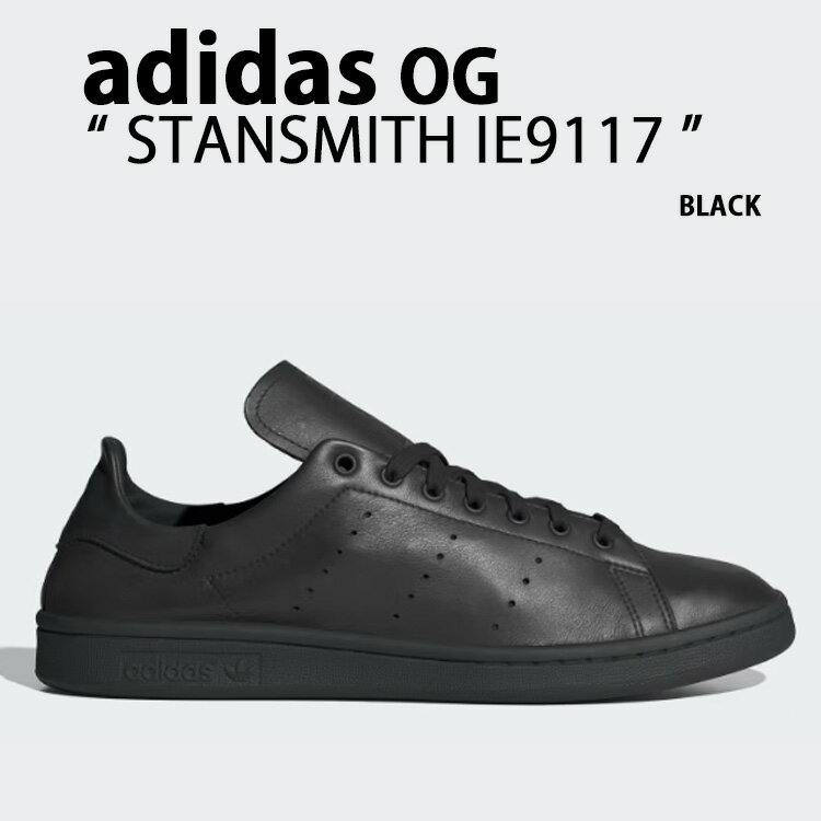 楽天市場】adidas スタンスミス ブラック 中古の通販 楽天市場】adidas スタンスミス ブラック 中古の通販