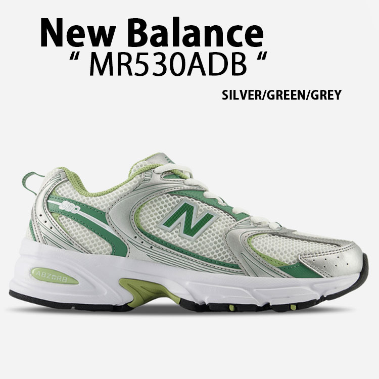 New Balance ニューバランス スニーカー MR530ADB NEWBALANCE MR530 SILVER GREEN GREY シューズ シルバー グリーン グレー メンズ レディース 男性用 女性用【中古】未使用品