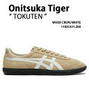 Onitsuka Tiger オニツカタイガー スニーカー TOKUTEN WOOD CREPE WHITE トクテン ウッドクレープ ホワイト メンズ レディ...
