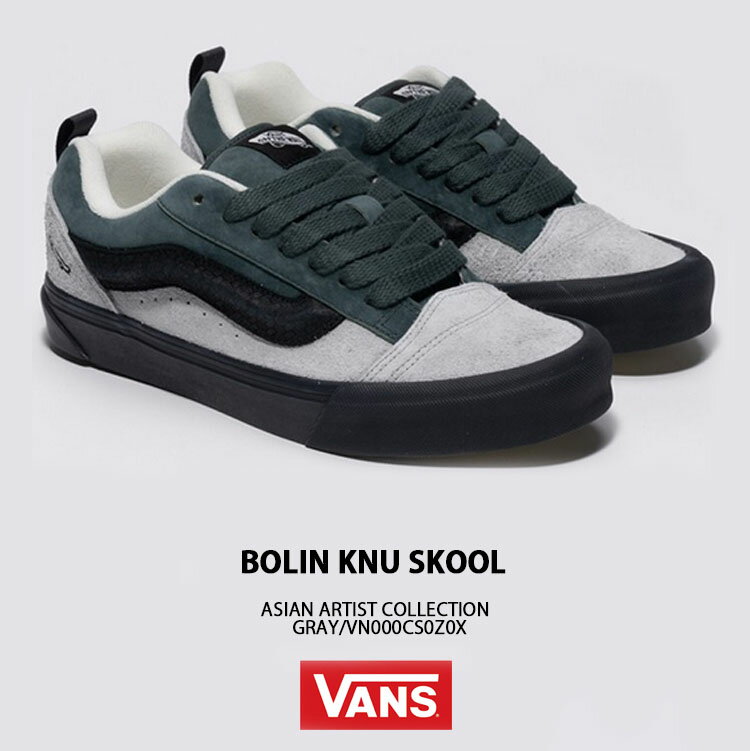 VANS バンズ スニーカー BOLIN KNU SKOOL GRAY ASIAN ARTIST COLLECTION VN000CS0Z0X ボーリン ニュースクール グレイ メンズ レディース