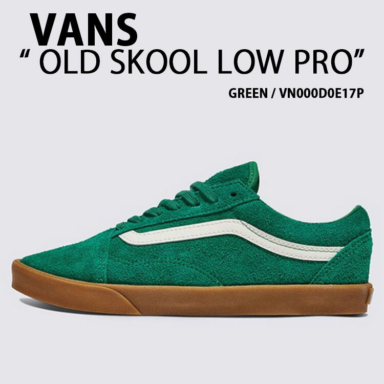【VANS】 ヴァンズ OLD SKOOL GREEN/GUM 国内発送 楽天市場】vans グリーン ガムの通販