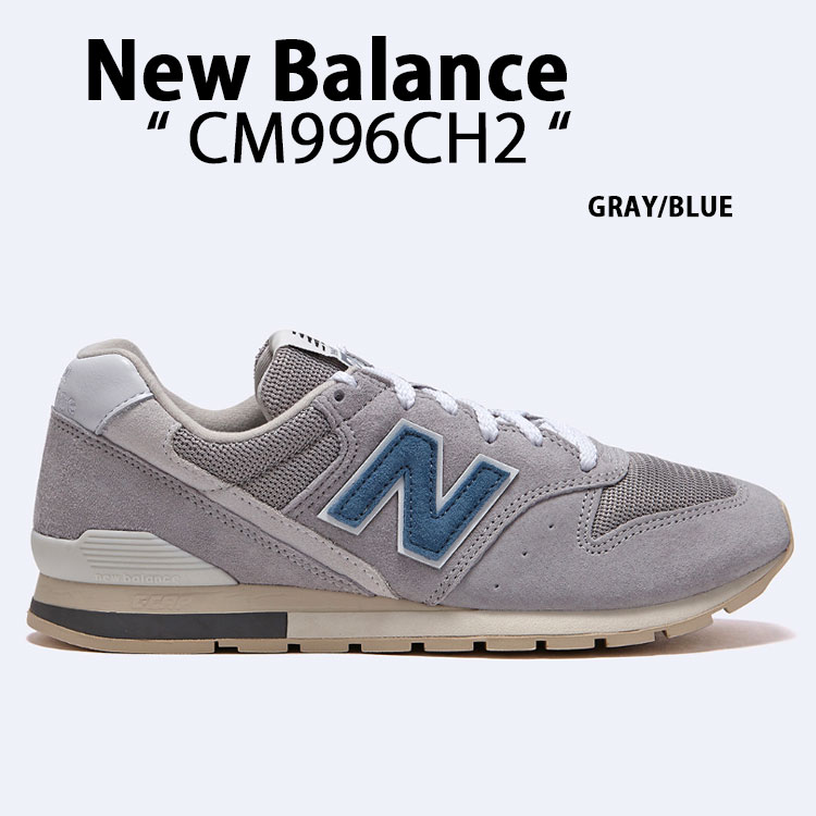 楽天市場】cm996 ニューバランスの通販 楽天市場】cm996 ニューバランスの通販
