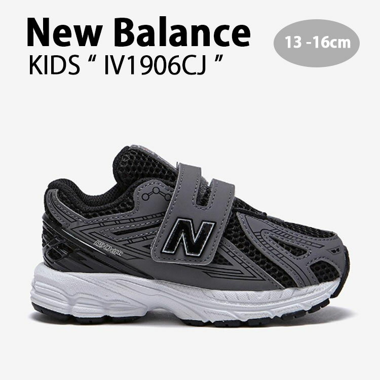 New Balance ニューバランス キッズ スニーカー NewBalance 1906 BLACK キッズシューズ ブラック グレー ベルクロ IV1906CJ ベビー用 キッズ用 子供用【中古】未使用品