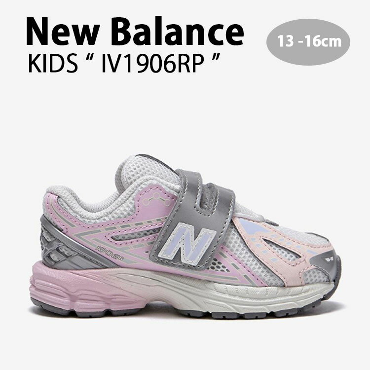 New Balance ニューバランス キッズ スニーカー NewBalance 1906 PINK キッズシューズ ピンク シルバー..