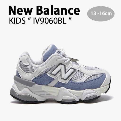 New Balance ニューバランス キッズ スニーカー NewBalance 9060 BLUE キッズシューズ ブルー ホワイト グレー IV9060BL ベビー用 子供用【中古】未使用品 New Balance ニューバランス キッズ スニーカー NewBalance 9060 BLUE キッズシューズ ブルー ホワイト グレー IV9060BL ベビー用 子供用【中古】未使用品